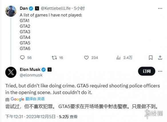 埃隆马斯克：不喜欢玩《GTA》因为做不到开枪射警察
